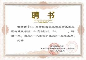 摄影协会(hui) 会(hui) 长